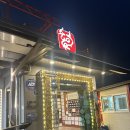 수남로 | 횡성순한우 횡성소고기 맛은 물론 서비스까지 좋은 내돈내산 소고기맛집 후기