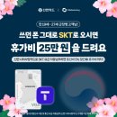 GS25 불광역점 네이버블로그