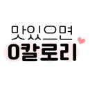 국시랑 묵밥 이미지