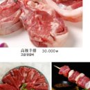김가네양꼬치 - 용산구 후암로 65 | 김가네양꼬치