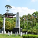 참전비근린공원 이미지