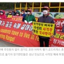 포항 아파치 헬기사격장 폭음·진동에 늘어나는 재산피해… 軍,`묵묵부답` 이미지