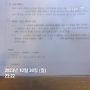 김동준 소방학 기출 빈칸스터디 3주차 1일 이미지