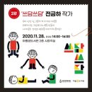 아름꿈도서관 이미지
