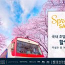 호텔 봄 이미지