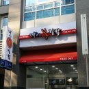 마이봉김밥 이미지