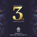 엠스퀘어커뮤니티