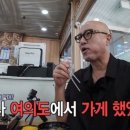 여의식당