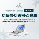 화서의원 이미지