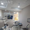 서울박치과의원 이미지