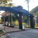 소선암유원지(야영장)내 이미지