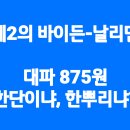 강동정문약국 이미지