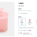 파파손케어 이미지