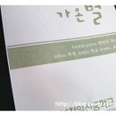 부천일신중 이미지