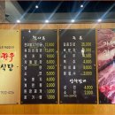 가연한우 정육식당