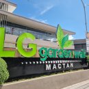 뉴가든레지던스 이미지