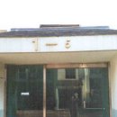 창동연립 이미지