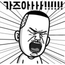 광신여행사 네이버블로그