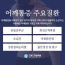 그랜드연합의원 이미지