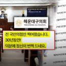 군산(목포) 이미지