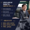 법률사무소양현