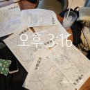 [월급쟁이부자들 강의 후기] 평범한 30대 직장인이 2년 만에 순자산 10억 달성한 후기