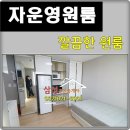 J0309 이미지