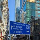 창작발레 애기섬 | 나의 중경상림 | 차찬탱, 홍콩 디즈니랜드 어트랙션, 식당 후기