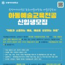 숙명여자대학교 문화예술대학원 이미지