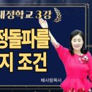 찰라흐 - 동두천시 | 찰라흐