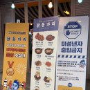 투다리코아점 이미지