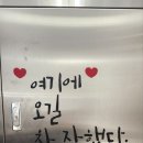 풀 스테이 마돈나 이미지