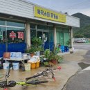 옥적 슈퍼 이미지