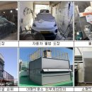 대형세탁소 이미지