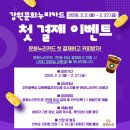 문화누리 쿠키뉴스