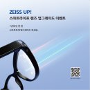 아이스퀘어안경 아차산점 이미지