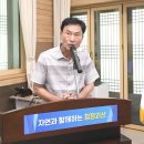 괴산, 연풍면 7월 이장 협의회 회의 열려 이미지