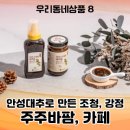 구송동길 이미지
