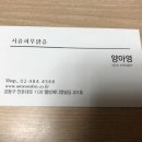 서윤피부샵