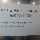 청파동주민센터 이미지