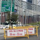 주식회사 마트킹안성 | [장소방문후기] 마트킹, 마트킹안성점, 국민지원금사용처, 코로나상생국민지원금사용처