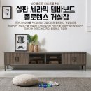 폴세라믹