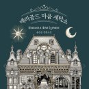 지은세탁소 이미지
