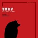 서문농장 이미지