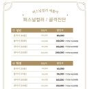예쁠아 이미지