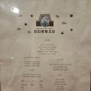 띠띠빵빵초밥 이미지