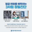 서울바른이치과교정과치과의원 | 프리올소(Preortho) 교정에 대해_관악구 교정치과 바른이앤유교정치과