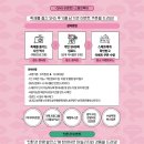 2024 은평누리축제 프로그램 세부내용 알려드립니다