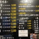 막창품은뒷고기 이미지