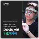 행복한서울의원 이미지